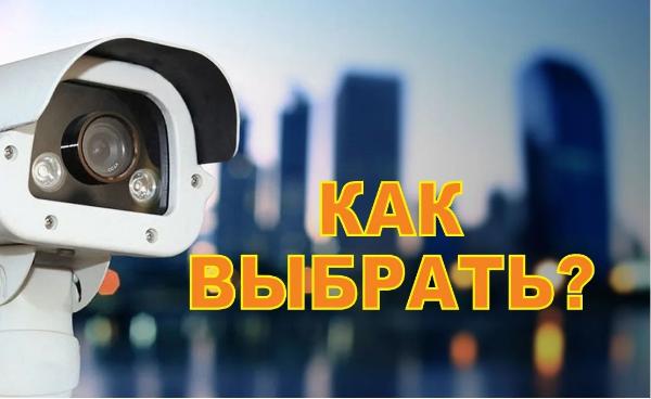 Установка видеонаблюдения в городе Алматы. Монтаж и установка видеокамер и систем IP видеонаблюдения | «Мелдана»