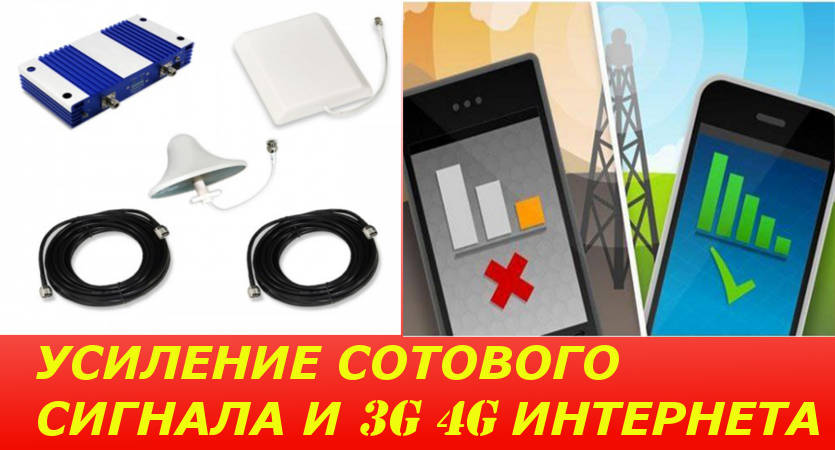 Как измерить уровень сигнала GSM/3G/LTE и выбрать сотового оператора в городе Алматы