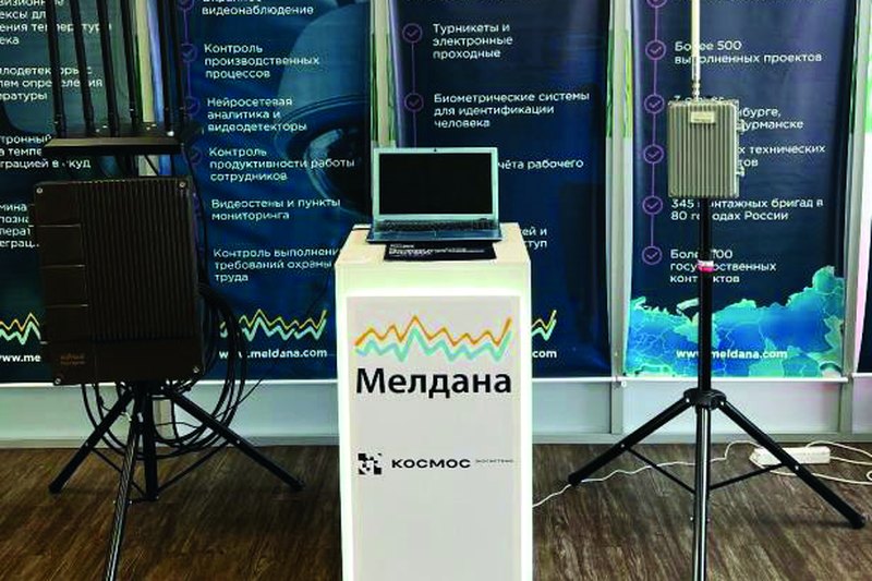 Демонстрационный зал оборудования связи и безопасности МелданаСБ